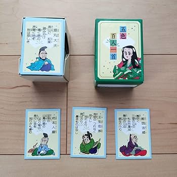 Amazon.co.jp: 五色百人一首セット 読み札（絵札）& 取り札（字