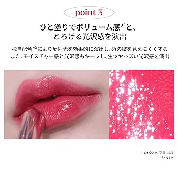 Amazon | ETUDE [エチュード公式] カラーラスティンググロウ