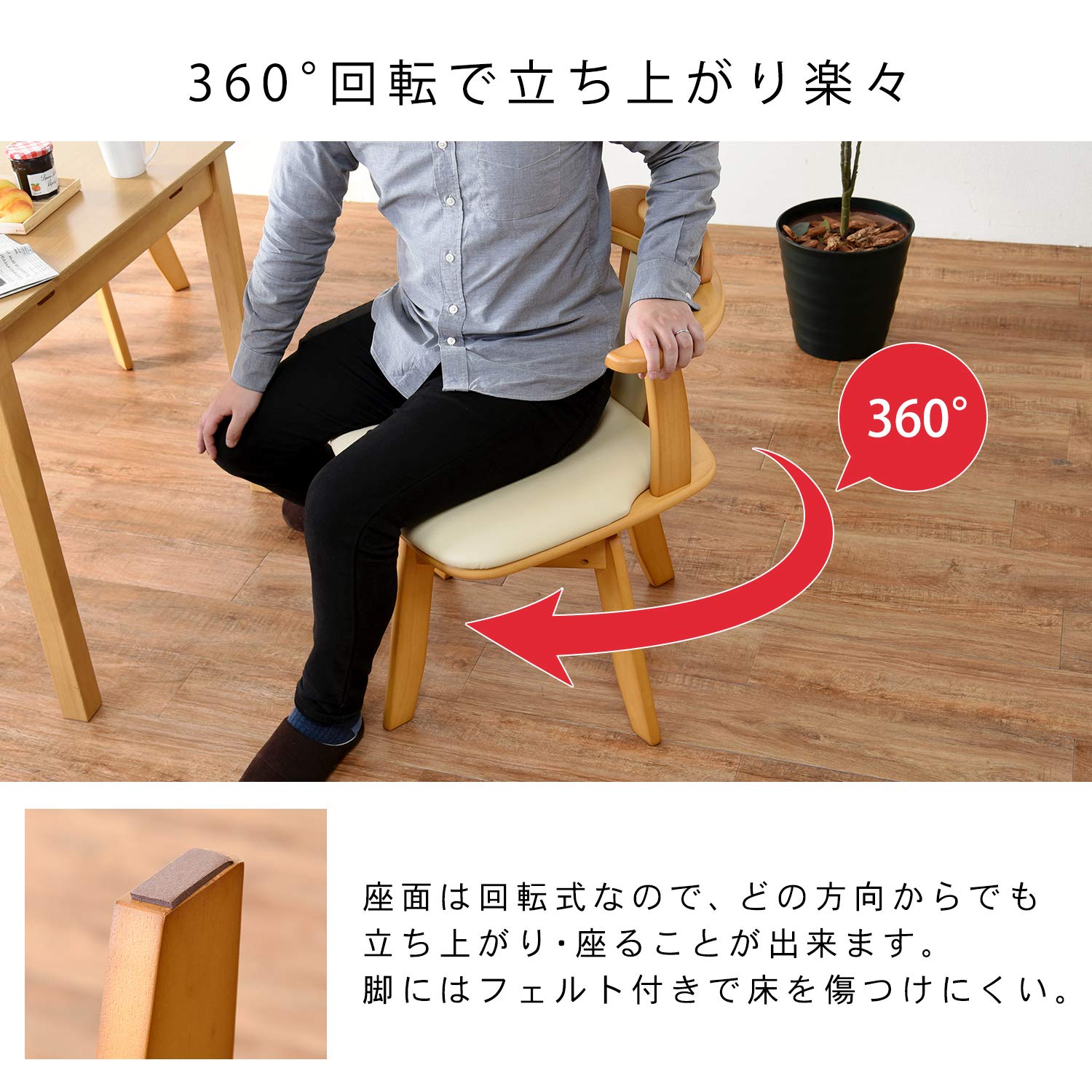 Amazon｜萩原 ダイニングチェア ダークブラウン 【座面回転式】 2脚