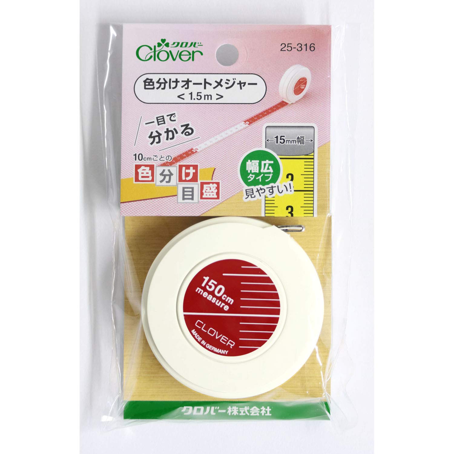 Amazon.co.jp: クロバー(Clover) Clover 色分けオートメジャー
