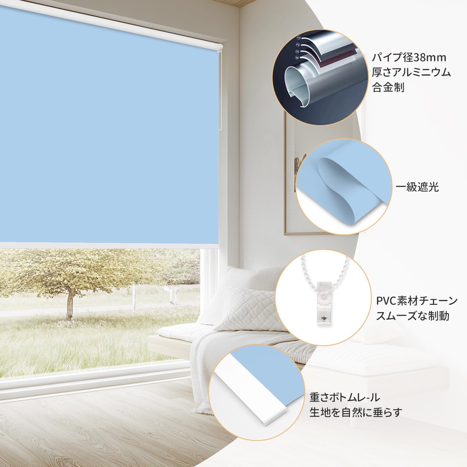 Quomoucy ロールスクリーン つっぱり式 ロールカーテン 突っ張り式 1級遮光 ロールカーテン 目隠し UVカット 断熱 取り ロールスクリーン  つっぱり式 ロールカーテン 突っ張り式 1級遮光 ロールカーテン 目隠し UVカット 断熱 取り付け簡単 穴開け不 SAIFANSI ロール ...