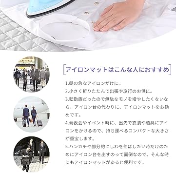 Amazon Co Jp アイロンマット どこでも アイロン台 パッド 当て布 銀メッキコーティング加工 耐熱性が良い 両面使える 折りたたみ 収納便利 手洗いok 48 85cm ホーム キッチン