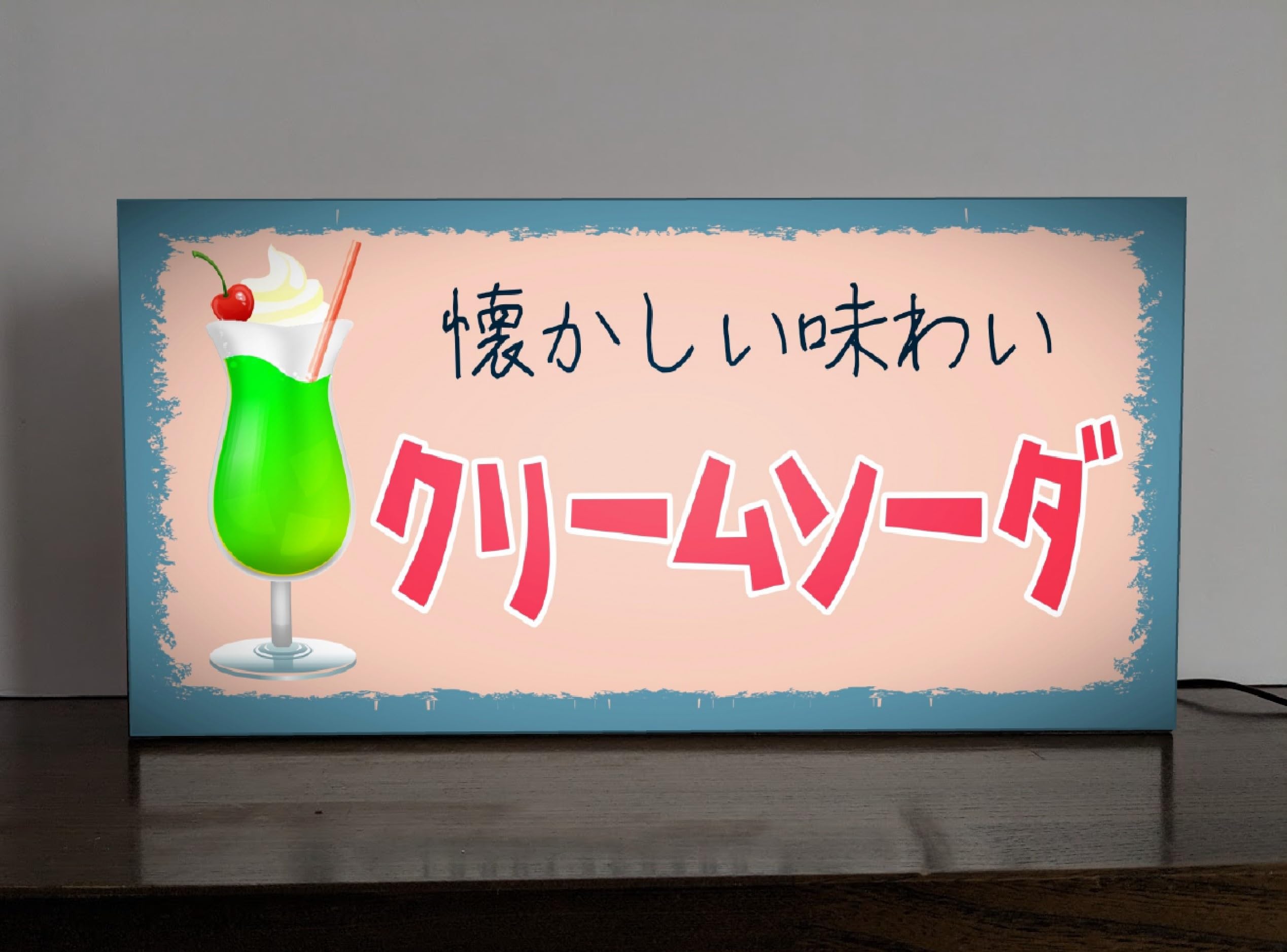 Amazon.co.jp: 【Lサイズ】クリームソーダ サイダー コーラ ソーダ
