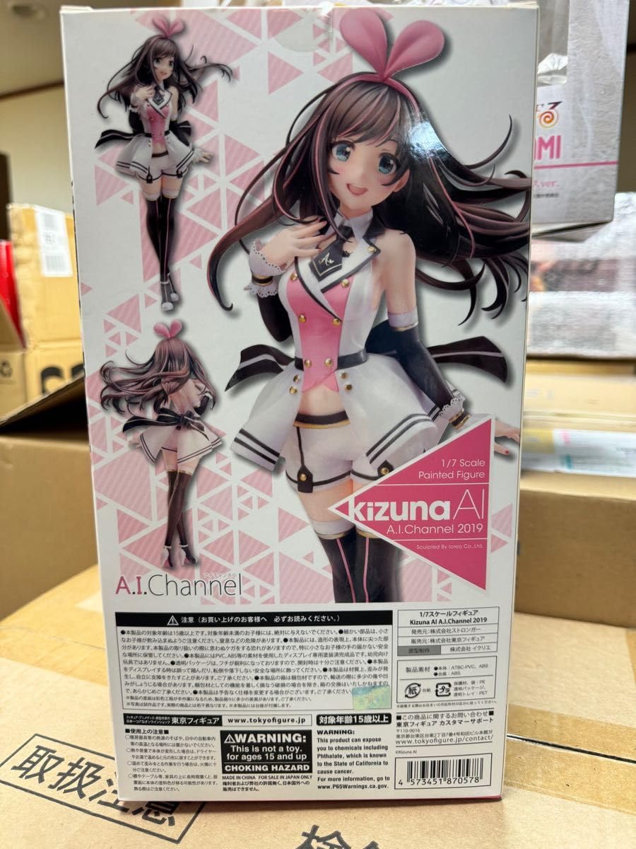 Amazon.co.jp: Kizuna AI A.I.Channel 2019 キズナアイ 2019