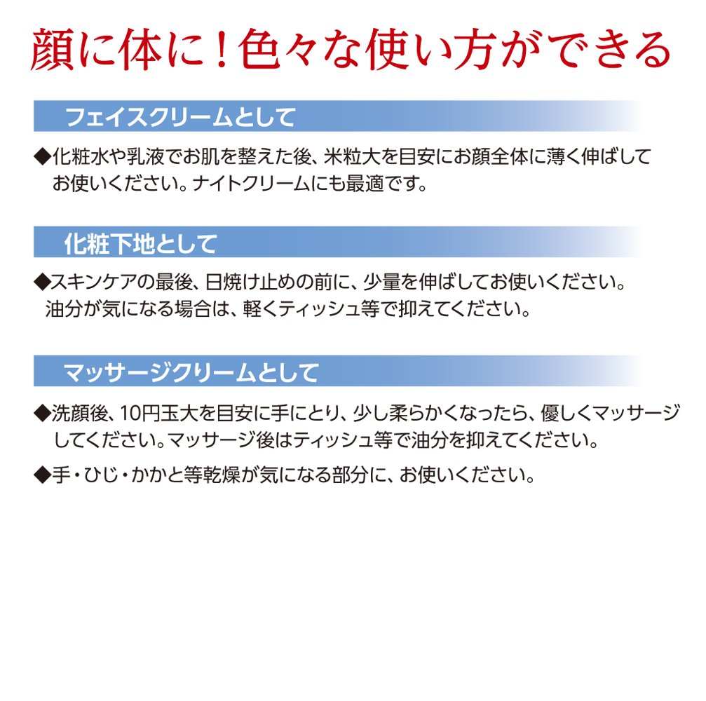 Amazon | 薬効クリーム 黒龍 金線 70g | 黒龍堂 | 乳液・クリーム 通販