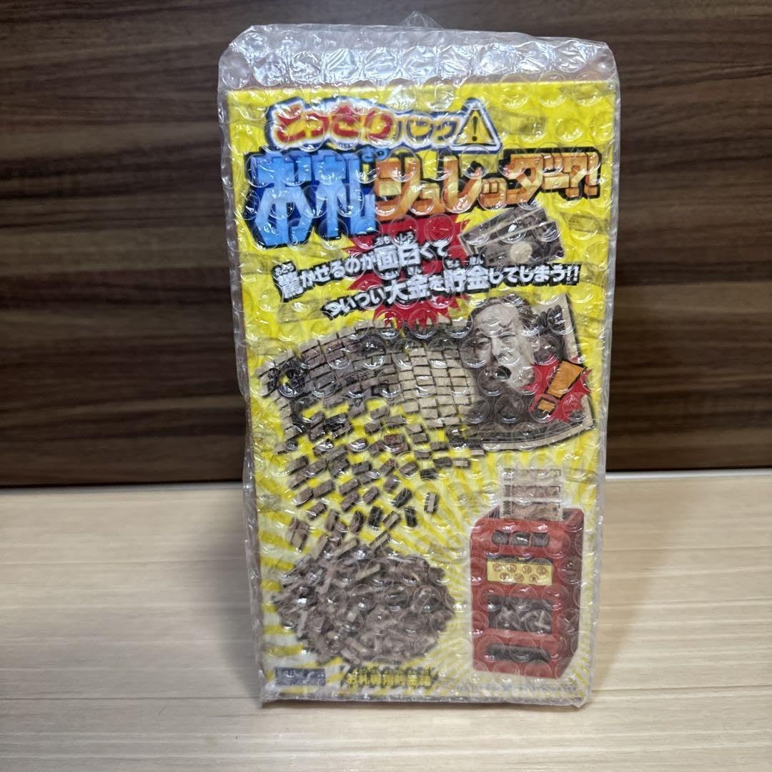 Amazon.co.jp: どっきりバンク!お札シュレッダー?! 貯金箱 新古