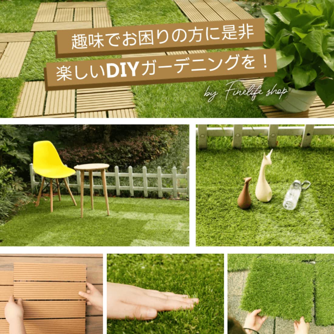 Amazon.co.jp: 人工芝 リアル ジョイント式 人工芝マット パネル