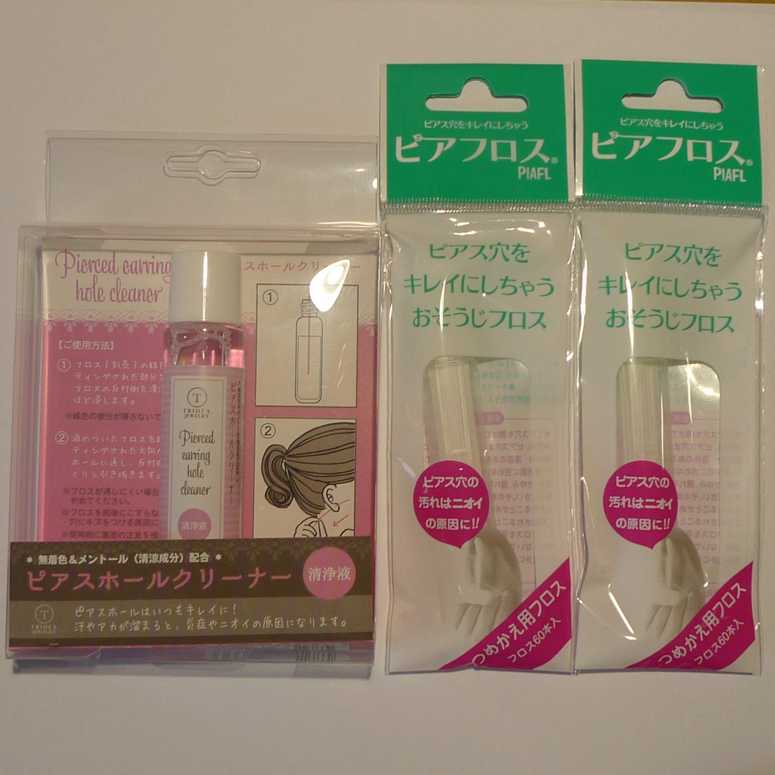 ピアス の 穴 臭い