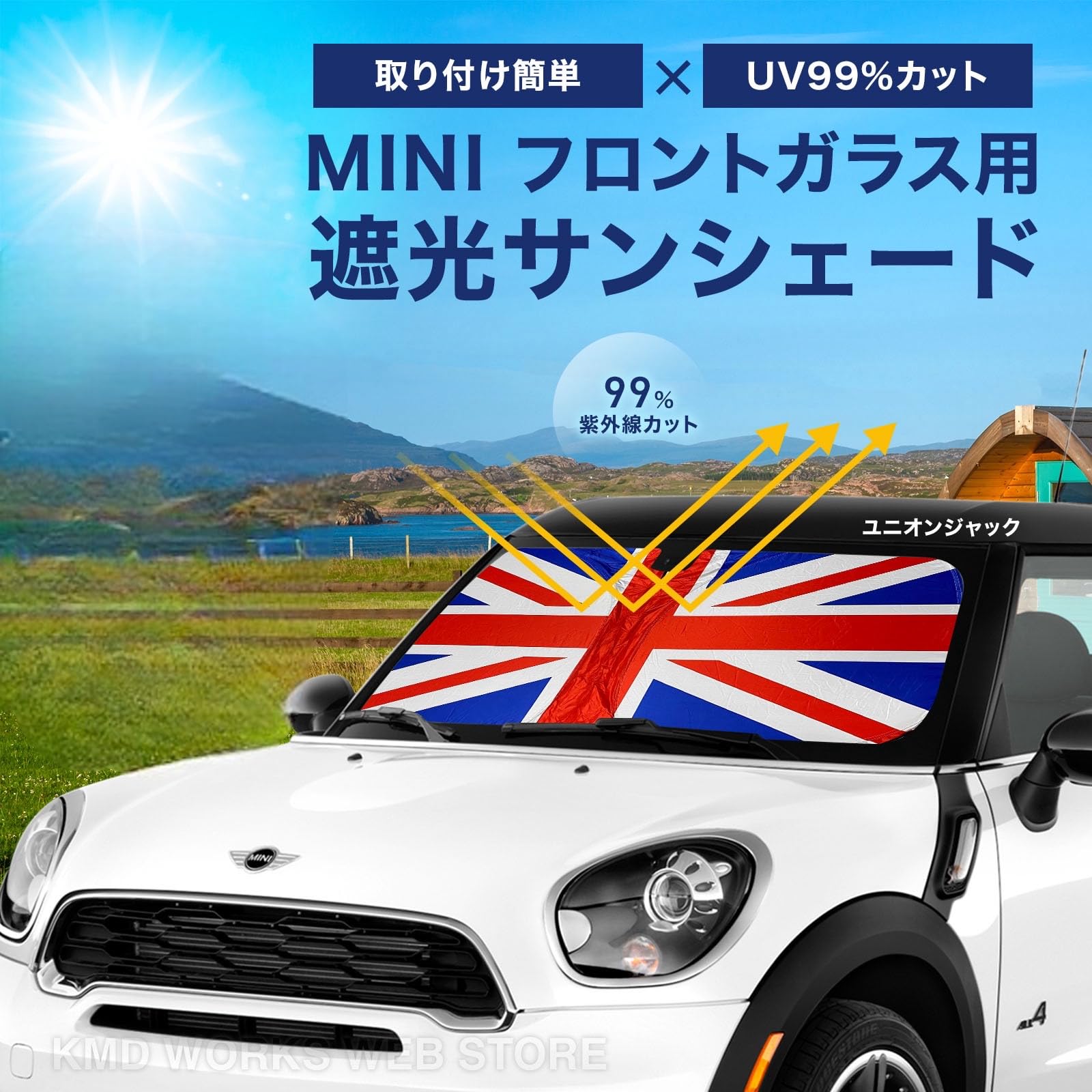 Amazon.co.jp: ミニクーパー 互換品 フロントガラス用 サンシェード F