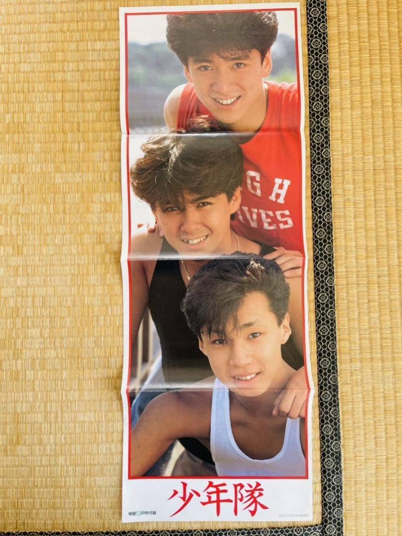 【80年代アイドル】杉浦幸 ポスター② デビューシングルタイトル決定【激レア】 80年代アイドル】杉浦幸 ポスター③ 六本木十字軍 告知ポスター