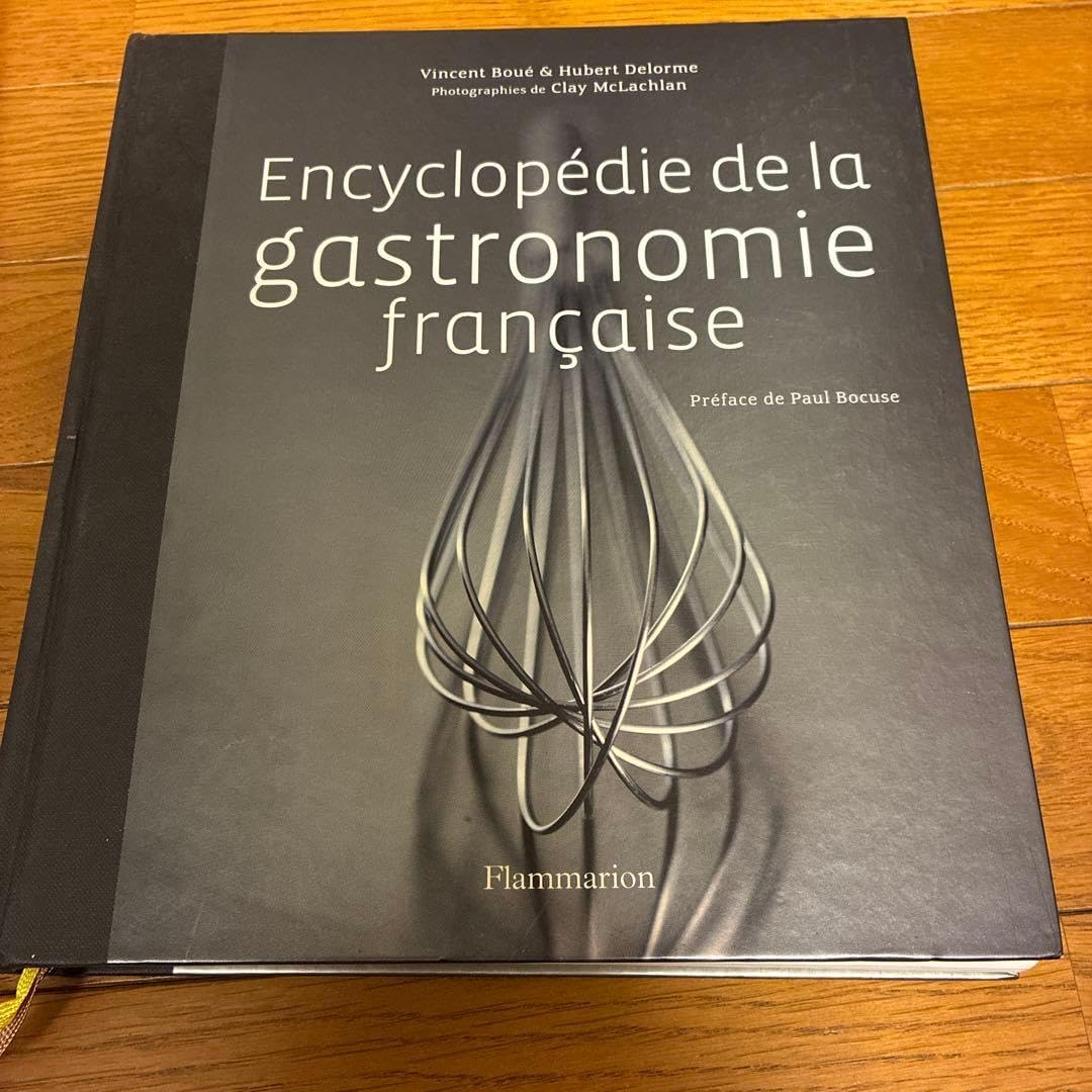 ポールボギューズ 料理本 Paul Bocuse − La Tradition en Mouvement