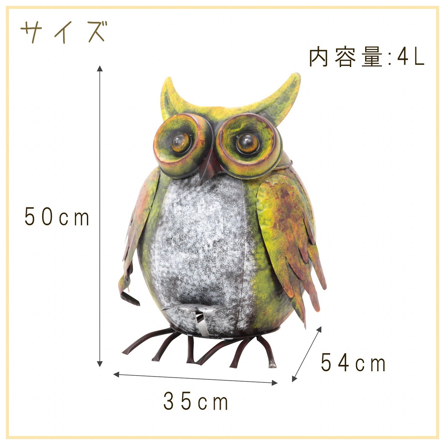 不二貿易 ゴミ箱 ダストボックス 容量4L フクロウ ペダル式 ダストビン