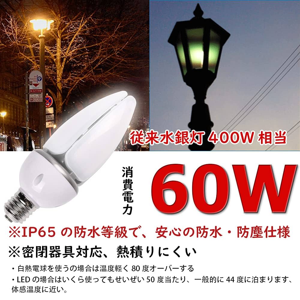 水銀灯ランプ　新品・中古の2灯セット【fish】 水銀灯ランプ 新品・中古の2灯セット【fish様専用】の通販 by