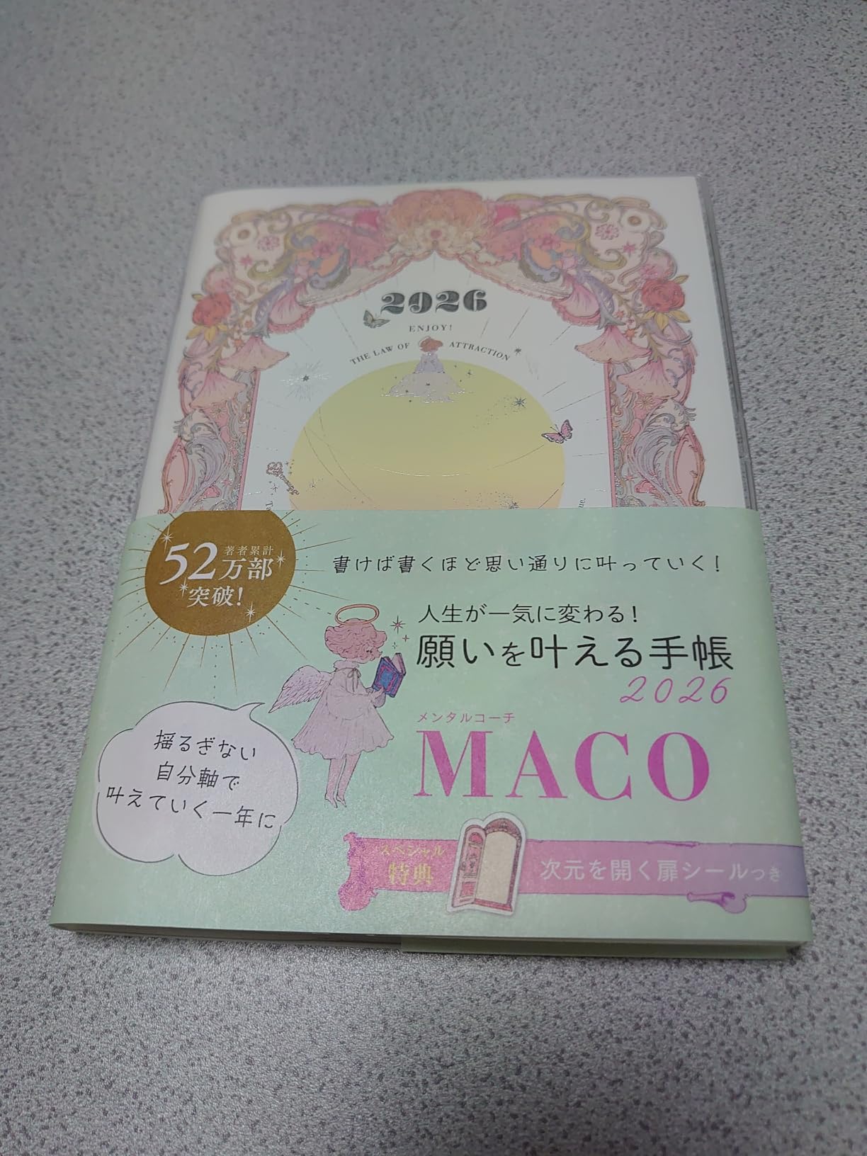 お客様イメージ