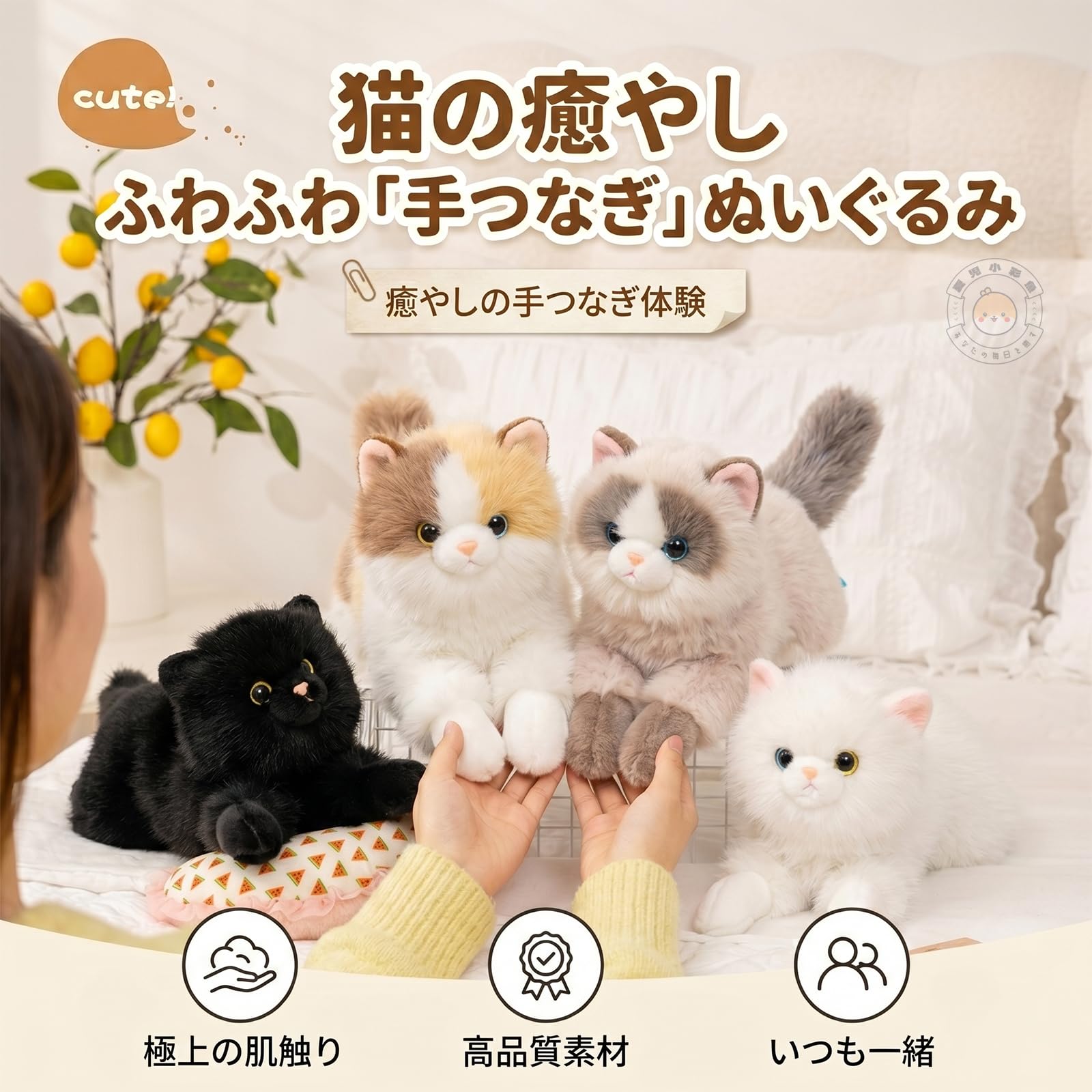 Amazon.co.jp: ラグドール 猫 ぬいぐるみ 抱き枕 特大 58cm リアル