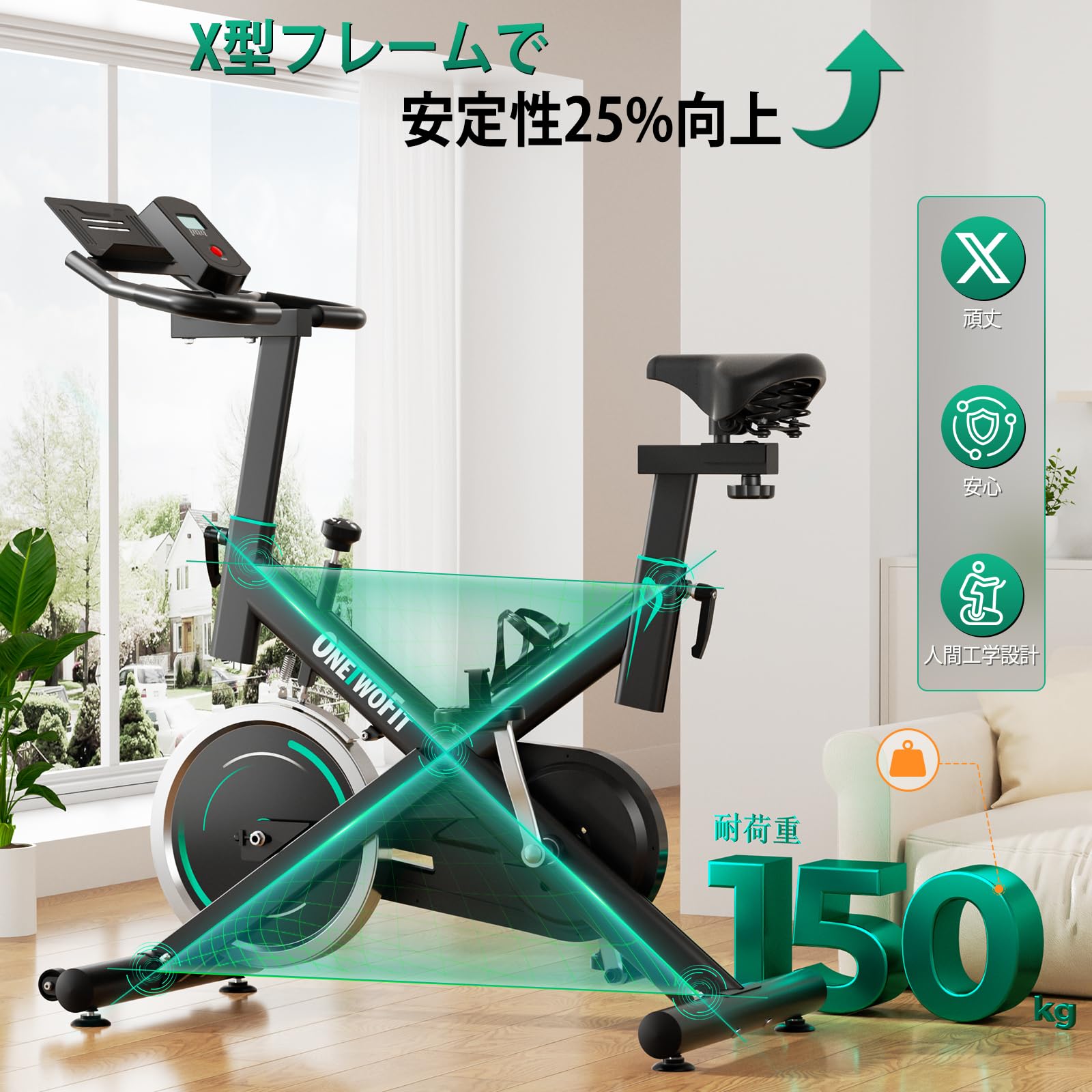 Amazon.co.jp: フィットネスバイク【最新X型フレーム】ONETWOFIT