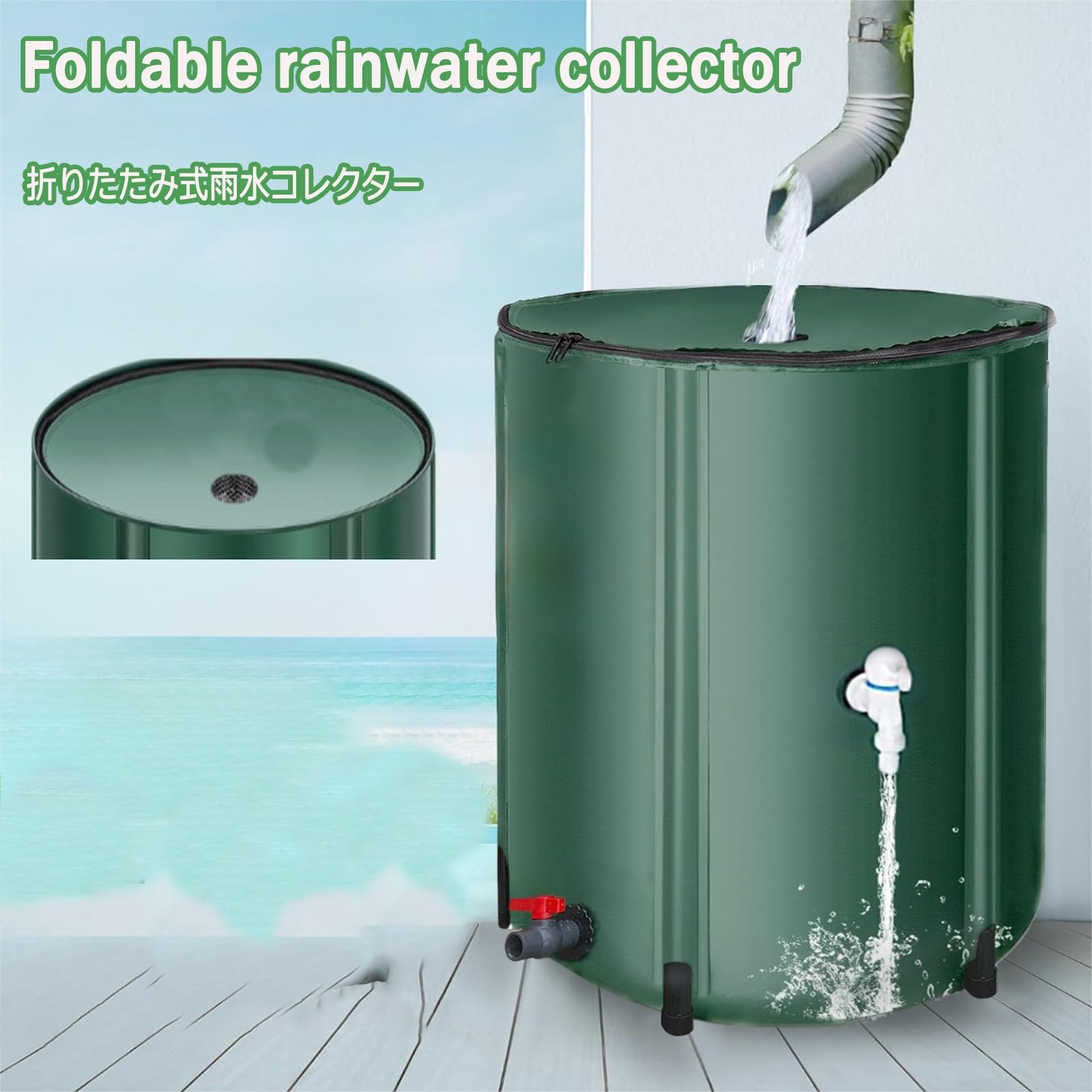 Depósito portátil de recolección de agua de lluvia de 500 L, depósito flexible de PVC duradero, soporte estable, adaptabilidad versátil, excelente resistencia para uso en exteriores