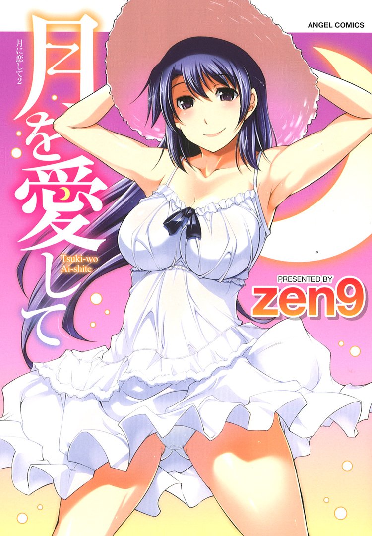 Amazon.com: zen9: books, biography, latest update