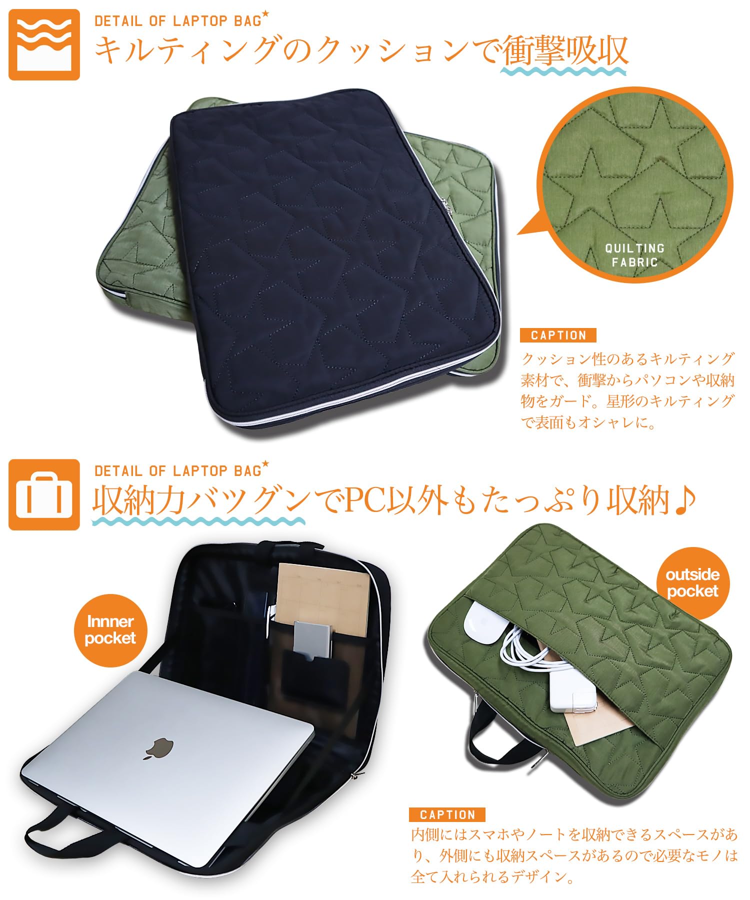 Amazon.co.jp: 星柄キルティング軽量PCバッグ15〜16インチ スタンド