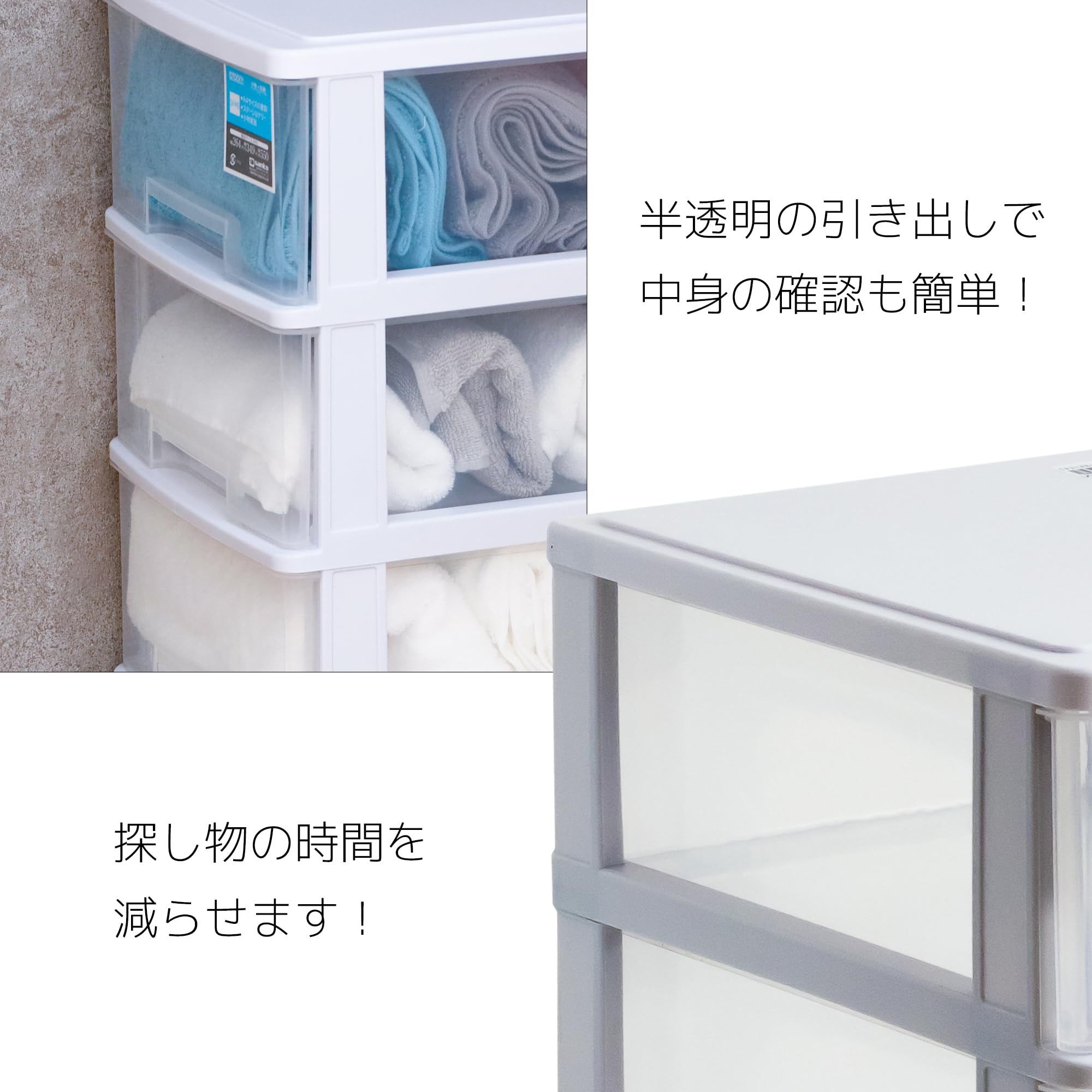 Amazon｜サンコープラスチック(SankoPlastic) 小物収納4段 ストッキー