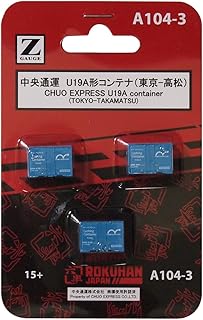 1/700 WWII U.S. Navy Battleship New Jersey for (PE35) (japan import)