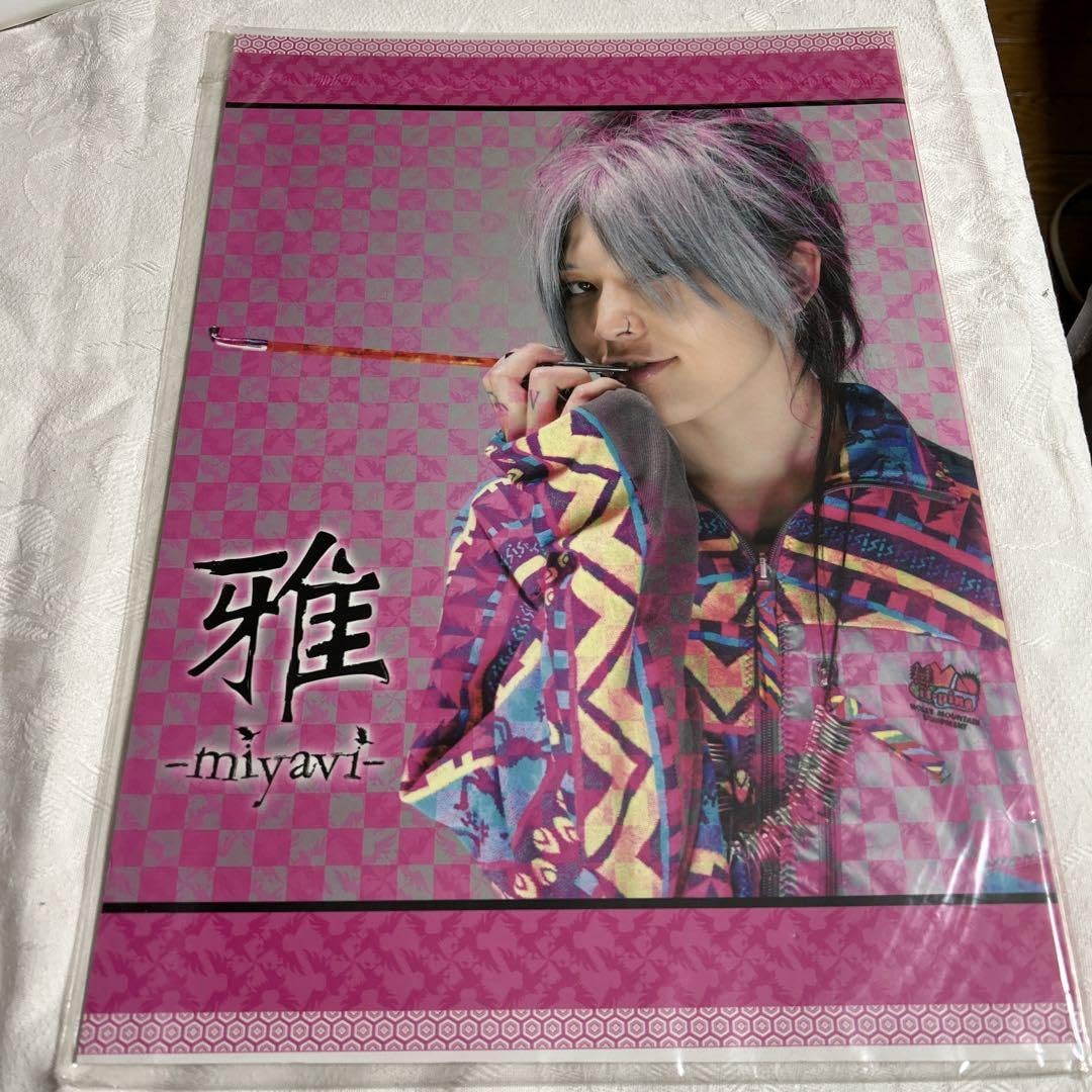 【MIYAVI】配布 冊子 MIYAVI】配布 冊子