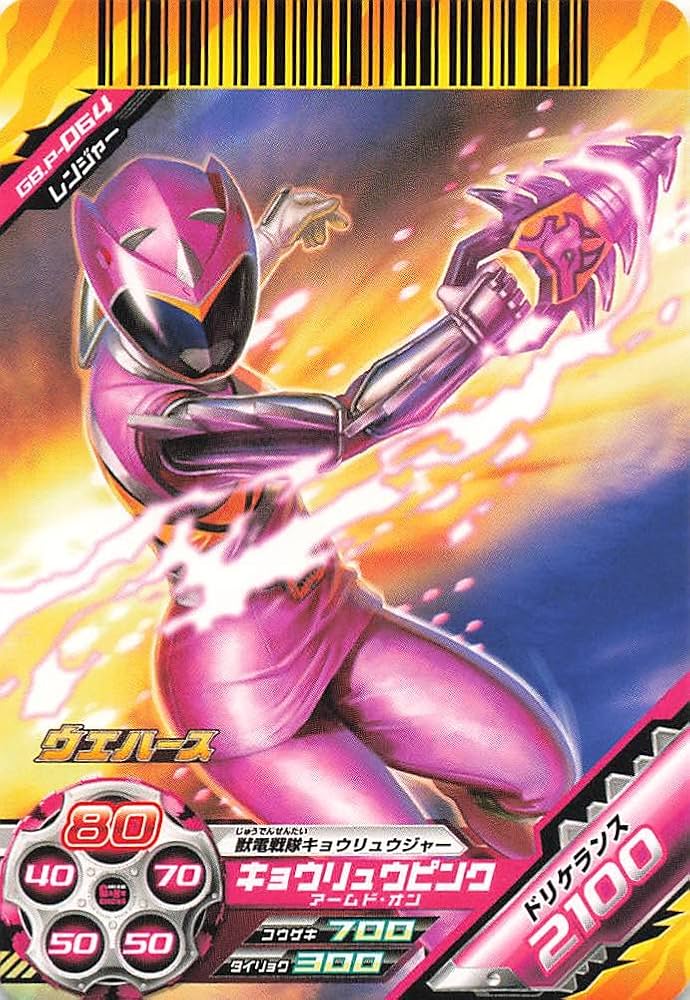 ダイスオーDX 光戦隊 マスクマン ピンクマスク GB2-036 ダイスオーDX 光戦隊 マスクマン ピンクマスク GB2-036