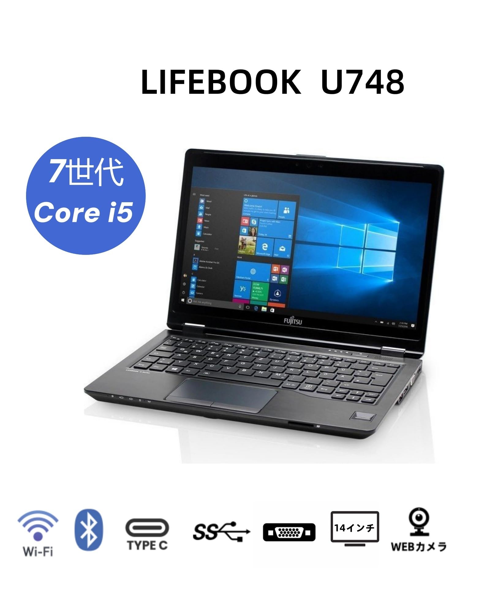 Amazon.co.jp: 【整備済み品】ノートパソコン富士通 LIFEBOOK U748 第7