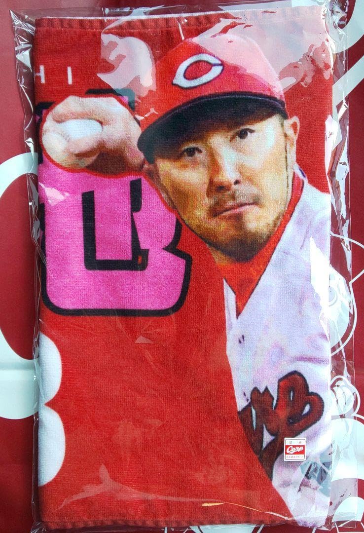 Amazon.co.jp: カープタオル菊池涼介選手背番号33！限定販売品