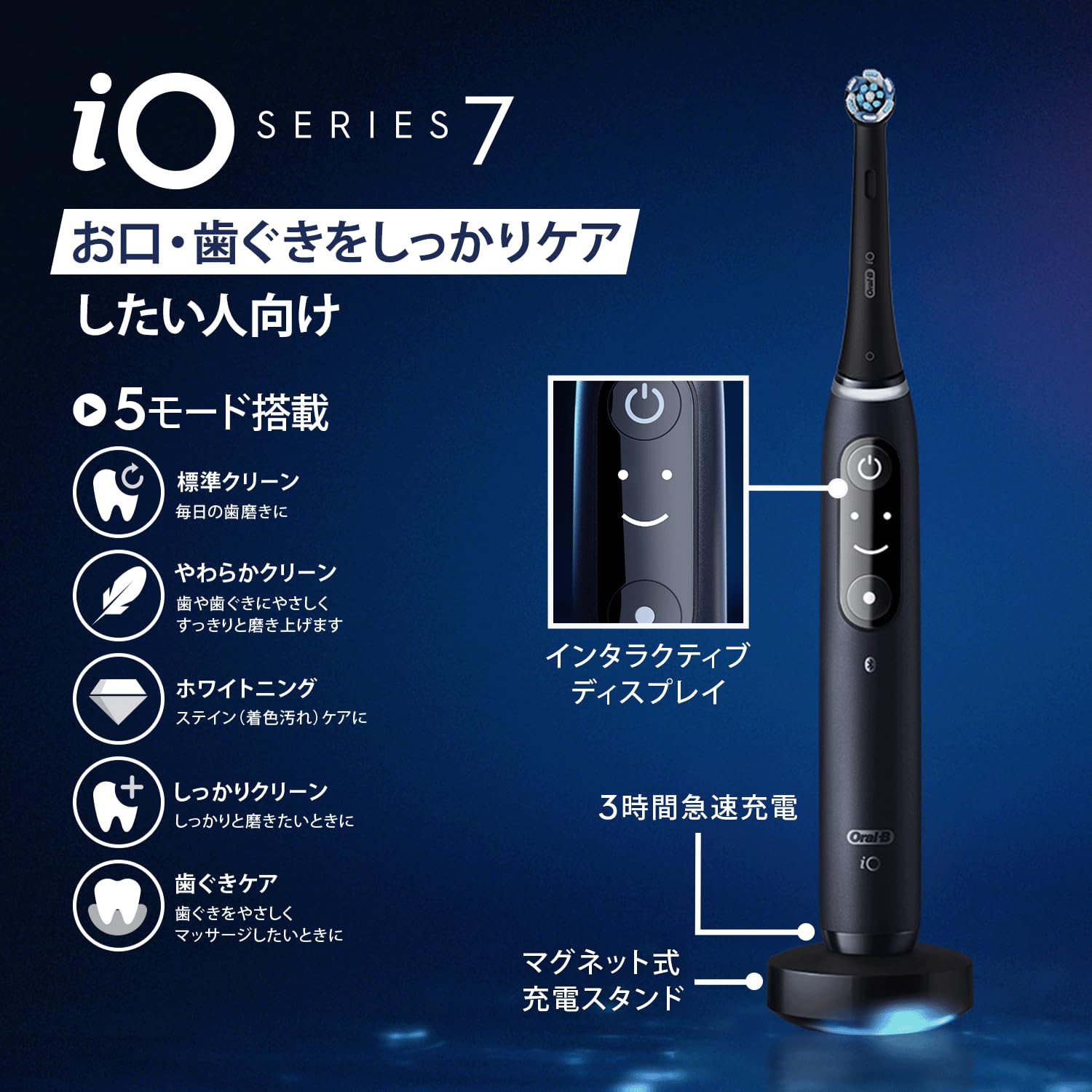 Braun BRAUN オーラルB iO7s iom7.3v2.2k bk Oral B iO7S Electric