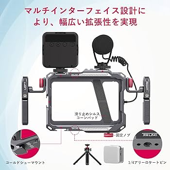 Amazon.co.jp: Ulanzi スマホ用ケージ スマート用フォンビデオリグ Amazon.co.jp: Ulanzi スマホ用ケージ スマート用フォンビデオリグ