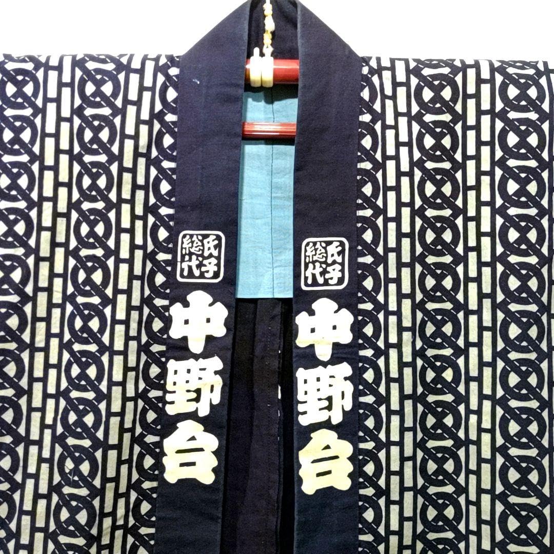Amazon.co.jp: メンズ 長半纏 藍染め木綿 法被 鹿嶋神社 : おもちゃ Amazon.co.jp: メンズ 長半纏 藍染め木綿 法被 鹿嶋神社 : おもちゃ