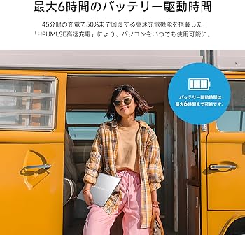 Amazon.co.jp: HPUMLSE 軽量ノートパソコン 14.0インチ ノートPC