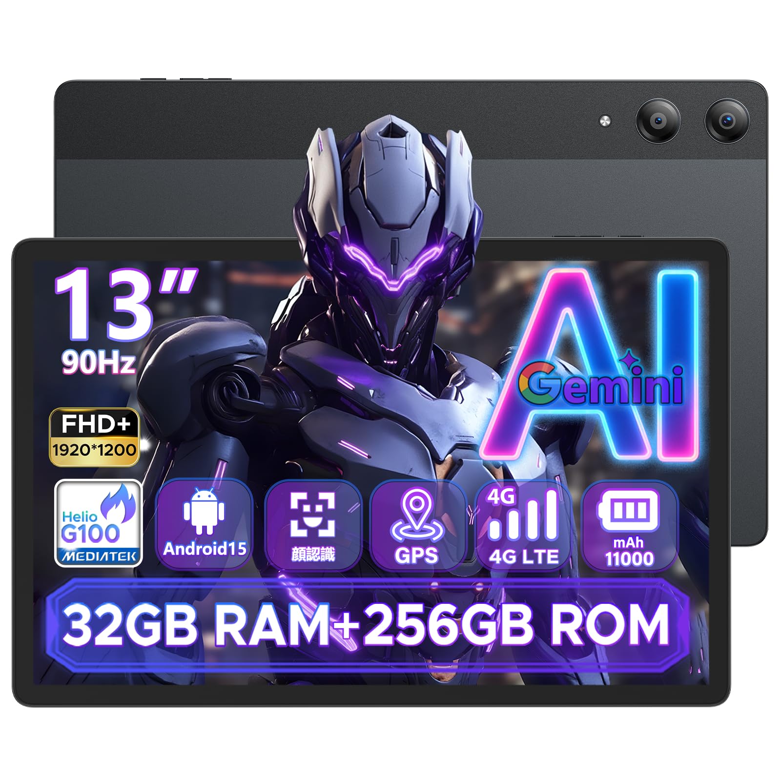 DOOGEE E3 11インチAndroid15タブレット Helio G100 DOOGEE Tab E3 発表、Helio G100搭載11インチタブレット