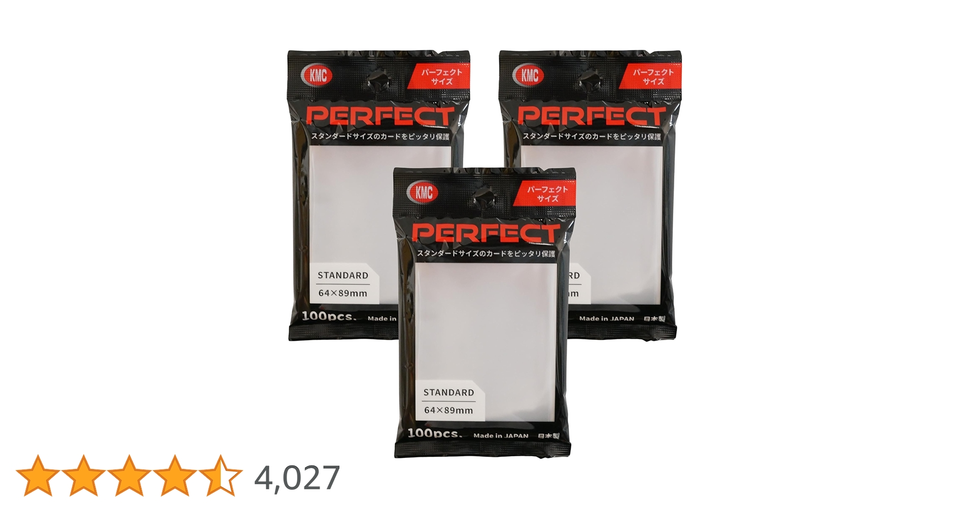 Amazon.co.jp: KMC カードバリアー100 パーフェクトサイズ 3個セット