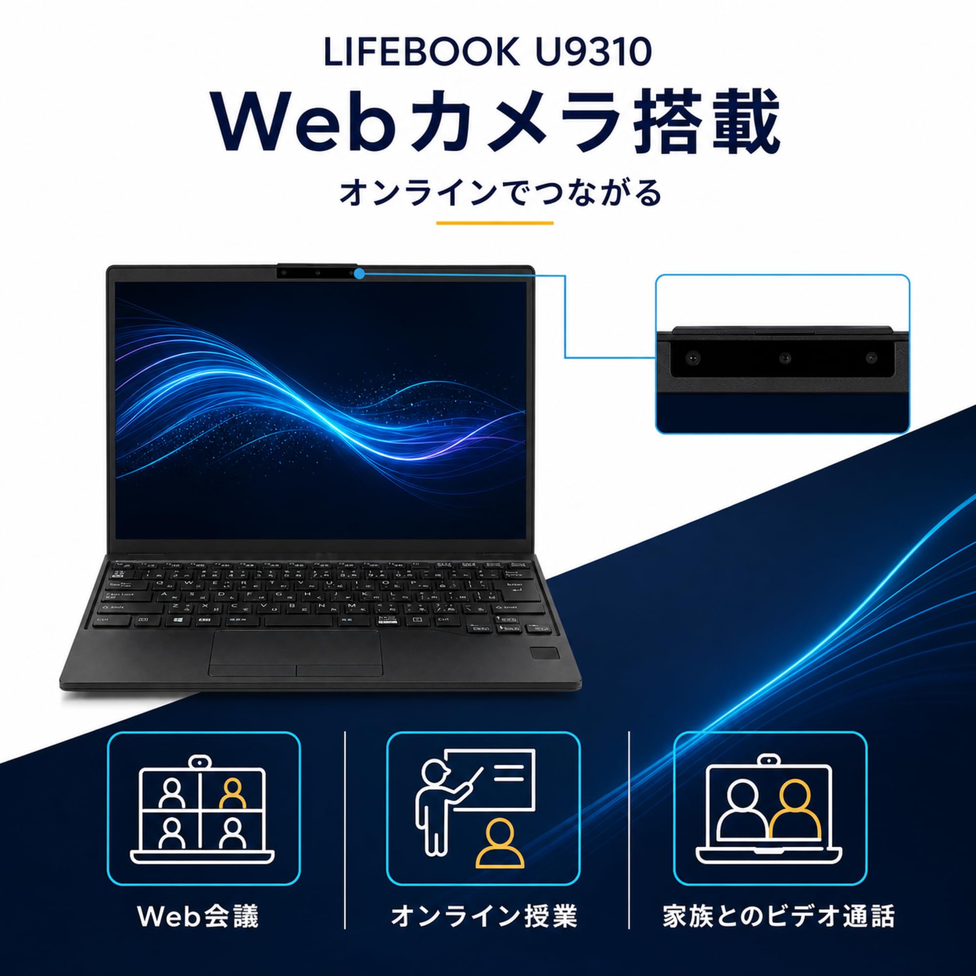 Amazon.co.jp: 【整備済み品】ノートパソコン 富士通 LIFEBOOK U9310