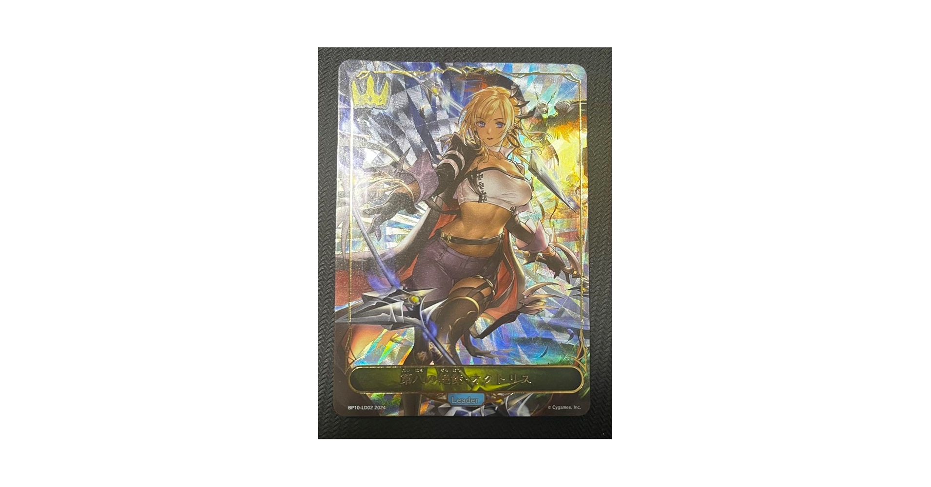 シャドウバース　エボルヴ　第八の絶傑・オクトリス　リーダー Amazon.co.jp: シャドウバースエボルヴ 第八の絶傑 オクトリス