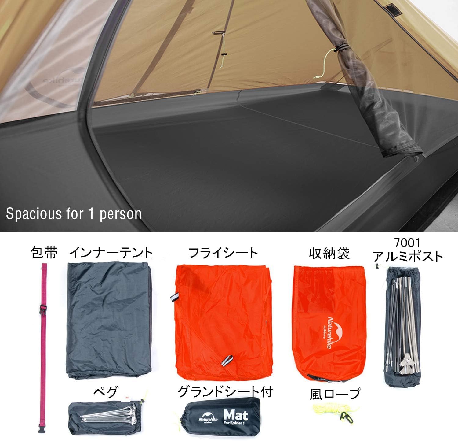 Amazon.co.jp: Naturehike公式ショップ テント 1人用 ソロテント 軽量