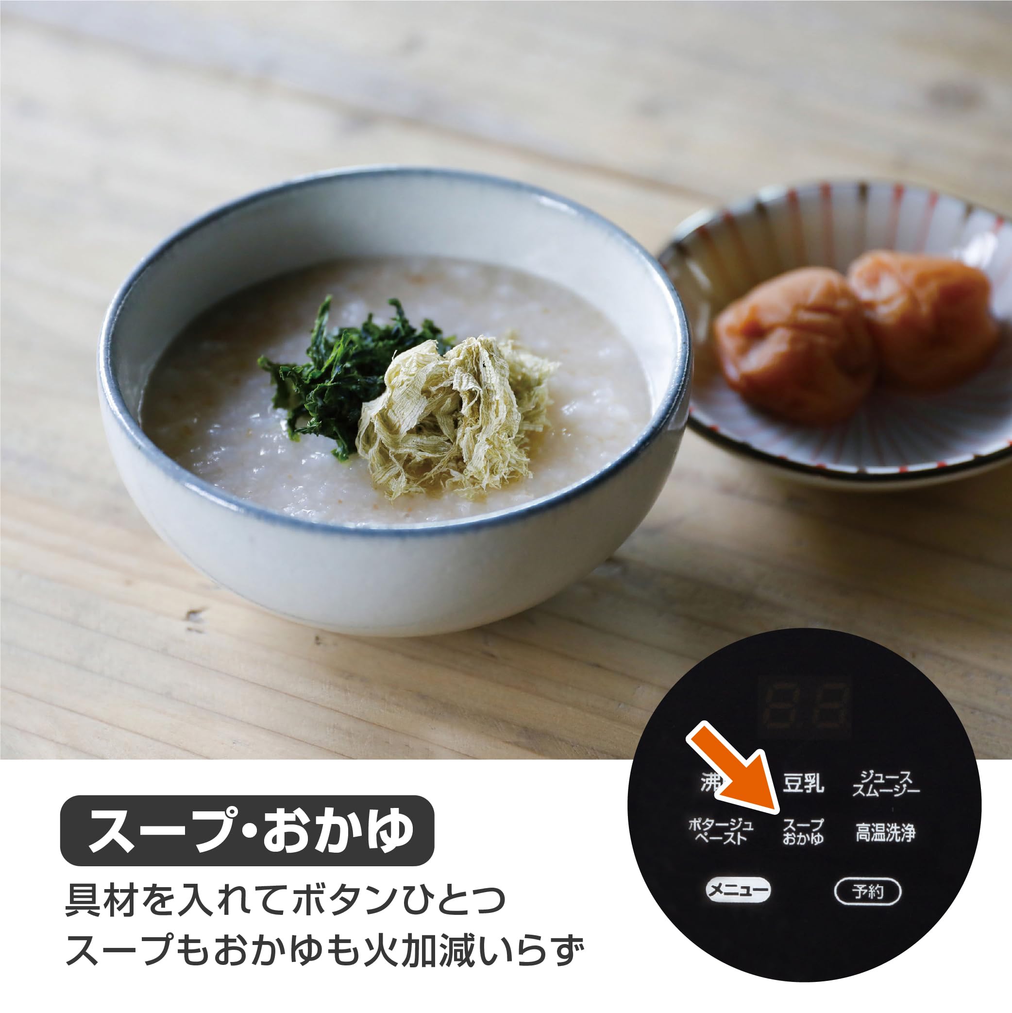 シービージャパン スープメーカー Amazon.co.jp: シービージャパン スープメーカー 自動調理ポット