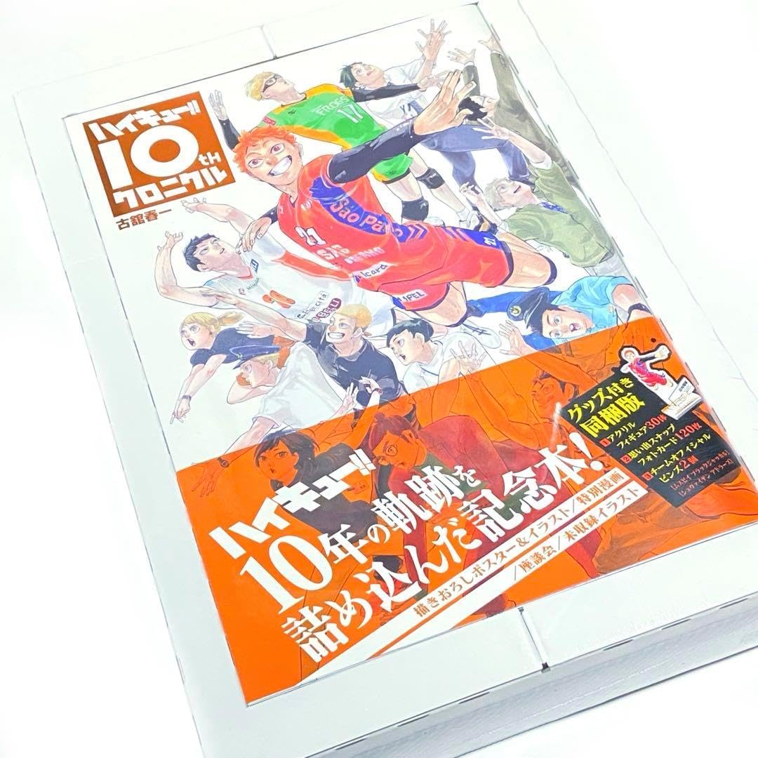遊戯王 アニメーションクロニクル2022 未開封シュリンク付き 9BOX 2025