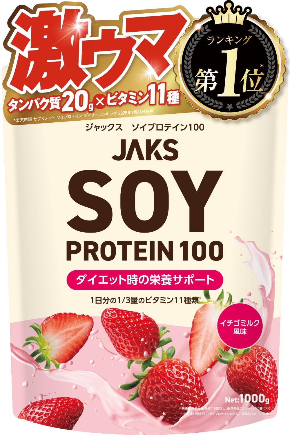 Amazon.co.jp: 【溶けやすい】 ジャックス JAKS ソイプロテイン 1kg