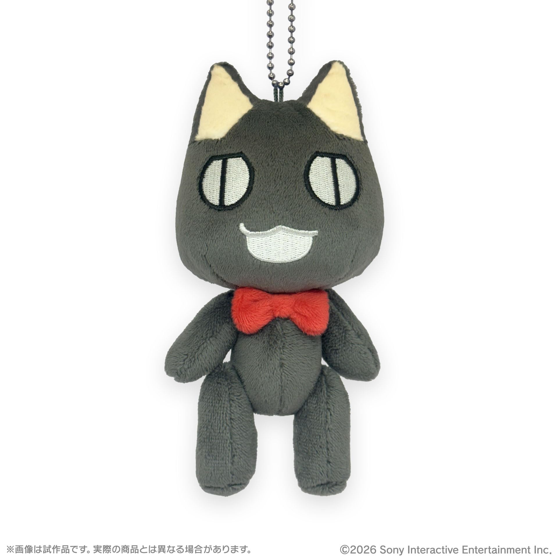 Amazon | 【グッズ 】『どこでもいっしょ™』ポーズぬいぐるみ クロ