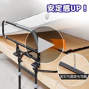 手到病自除 Amazon.co.jp: ベッド 手すり : ドラッグストア