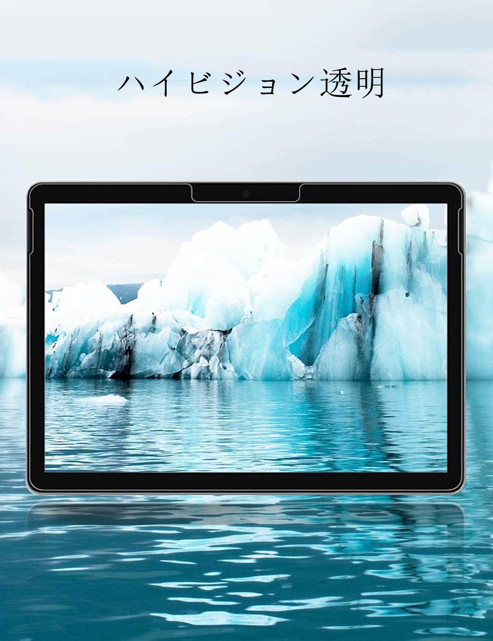 Amazon.co.jp: Holdtech Surface Go2/Go3 ガラスフィルム 2枚入り