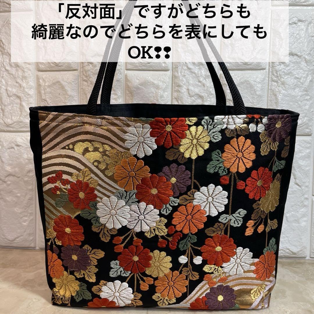 Amazon.co.jp: 帯リメイクバッグ高級正絹 袋帯『献上菊青海文様 
