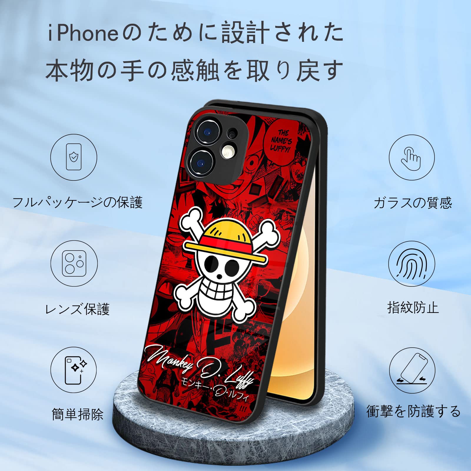 Amazon.co.jp: ワンピース スマホ ケース iphone 8/7 plus ケース