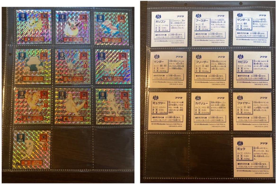初代最強シール烈伝 186 3 ポケモン初期 年以上前 金シールコンプ カード Genica Com Br 初代最強シール烈伝 186 3 ポケモン初期 年以上前 金シールコンプ カード Genica Com Br