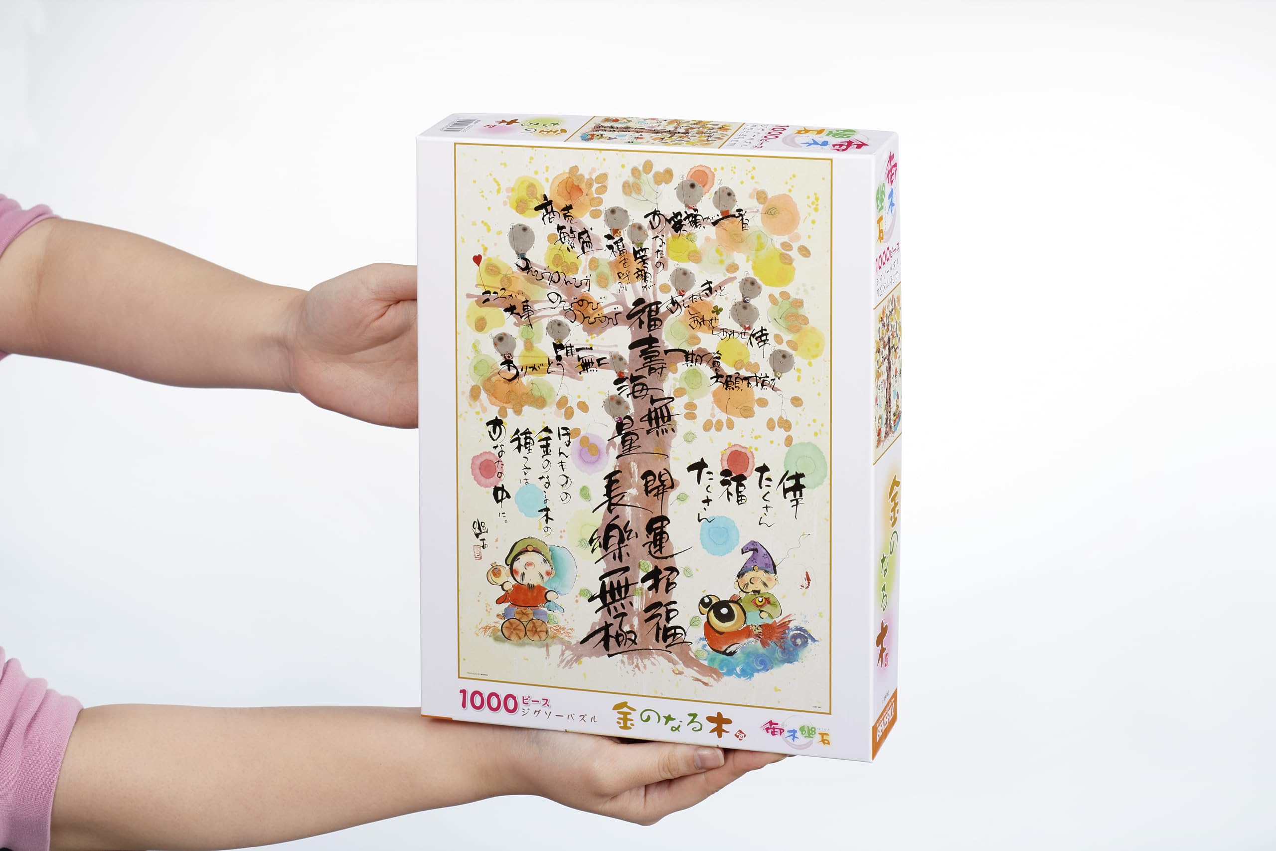 Amazon | 【日本製】ビバリー 1000ピース ジグソーパズル 金の生る木