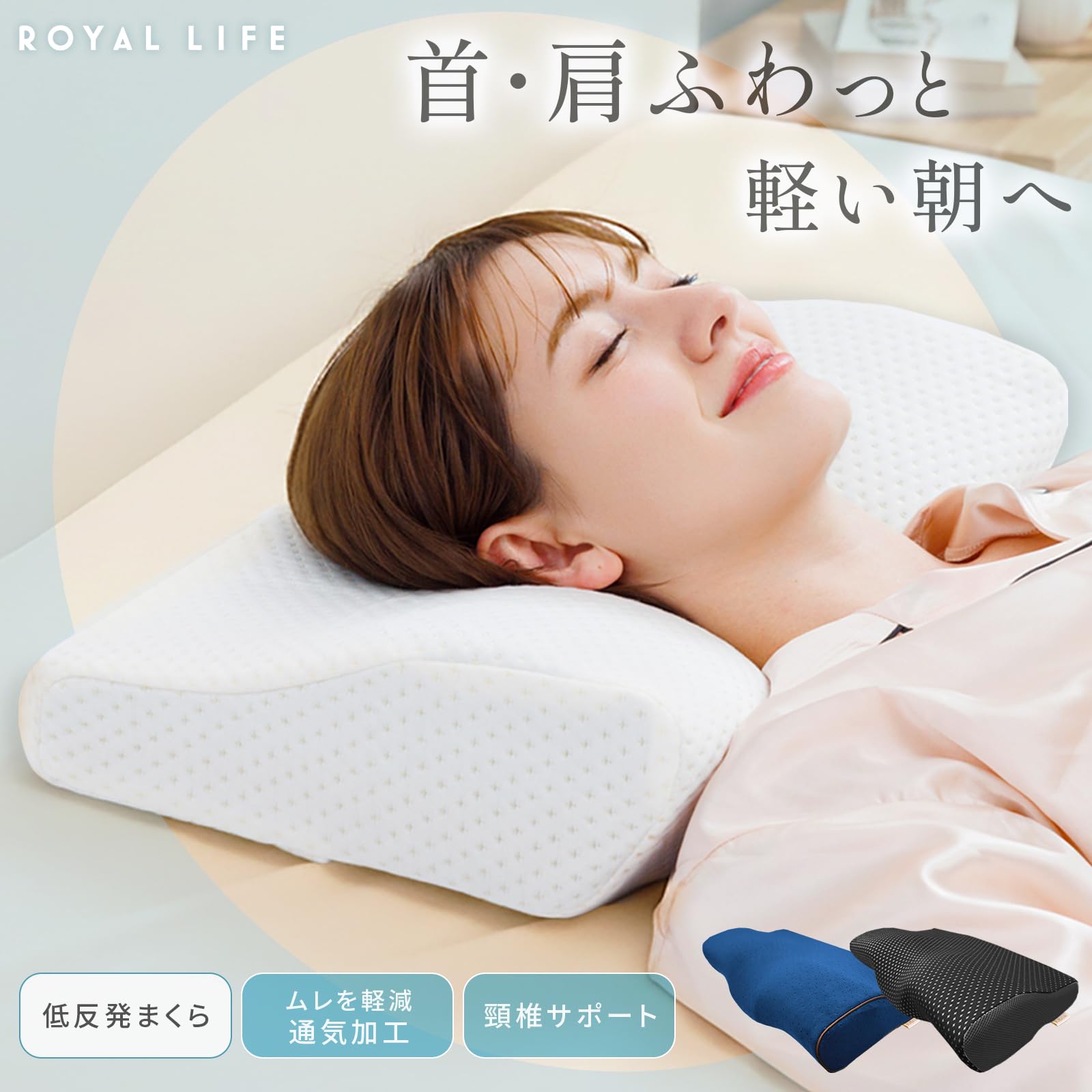 Amazon｜枕 低反発 まくら 首が痛くならない 人気 pillow 安眠枕