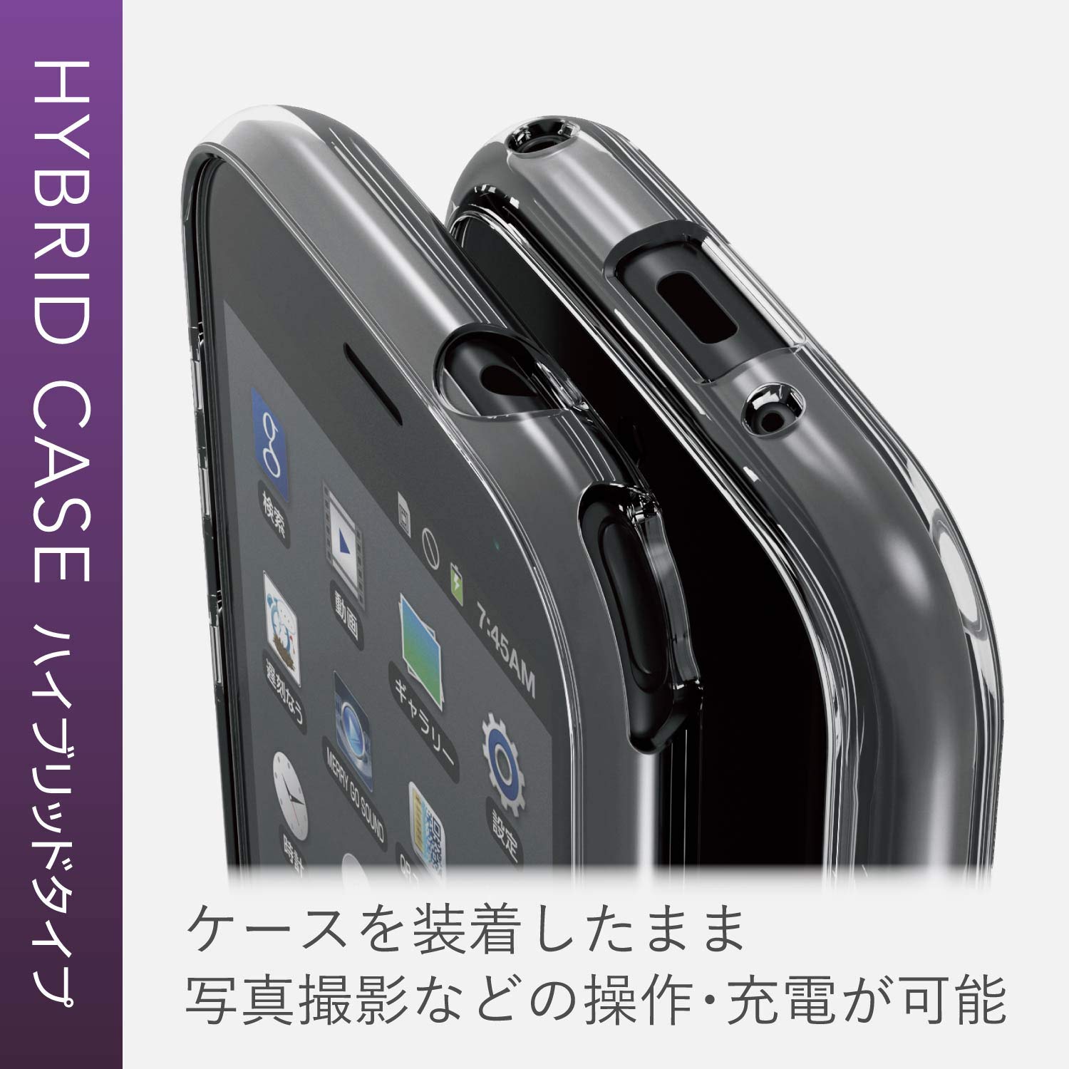 ドコモらくらくスマートフォン　me F-01L　ＥＬＥＣＯＭ新品ケース付き Amazon.co.jp: エレコム らくらくスマートフォン me F-01L ケース